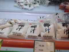 -鲜丰水果(番禺路店)