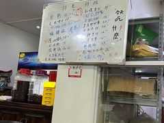 -胖子饭店(兴学弄店)