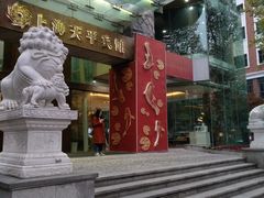 -上海徐家汇天平宾馆