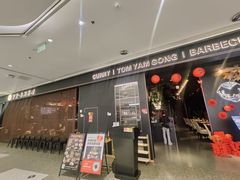 -宇安泰料(龙湖天街黑金店)