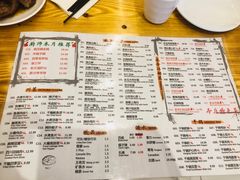 菜单-Yong He All Day Breakfast 永合24小时