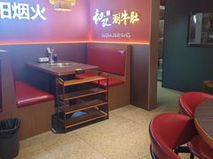 -香御和记涮牛肚(总店)