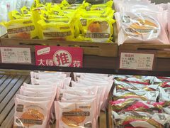 -御品轩(边家村店)