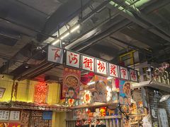 门面-老长沙龙虾馆·聚会餐厅(白石洲店)