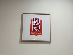 -如家酒店(北京师范大学积水潭店)