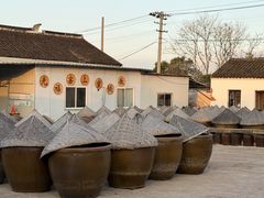 -苏州市吴中区光福窑上花果蜜饯厂