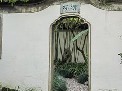 -秋霞圃