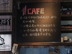 -青咖啡(三坊七巷店)