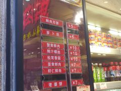 -泰康食品(南京东路店)