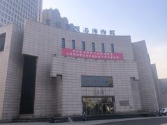 -吉林市博物馆