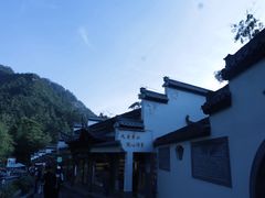 -黄山风景区