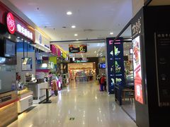 -天虹购物中心(石路店)