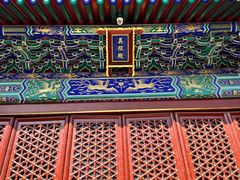 -月坛公园