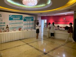 -伽美医疗美容医院·高端抗衰中心