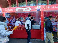-北京雁栖湖国际会展中心