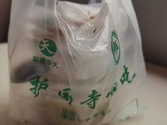 -护国寺小吃(和平西街店)