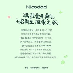 -艾咪家母婴优选(君禧华庭店)