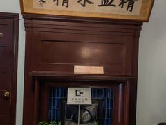 -上海孙中山故居纪念馆