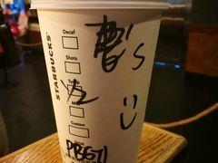 -星巴克(夏日百货店)