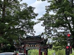 -西湖公园(鼓楼区)
