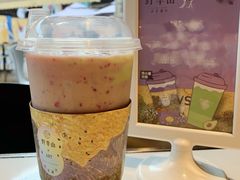 牛油果红火龙卡士-野萃山·潮汕厚果汁(十亩地店)