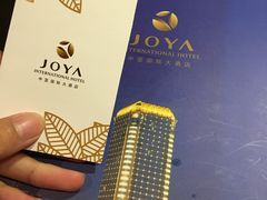 -三亚中亚国际大酒店