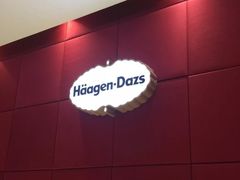 -哈根达斯(武汉天地店)