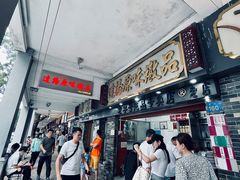 -達揚原味燉品(文明路店)