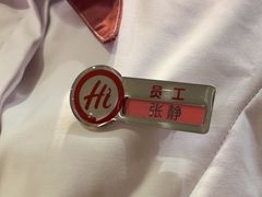 -海底捞火锅(万达广场店)