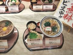 -杵屋(京都ポルタ店)