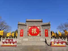 -大槐树寻根祭祖园