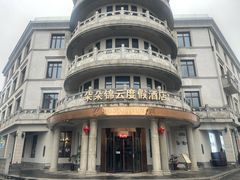 -天河潭旅游度假区