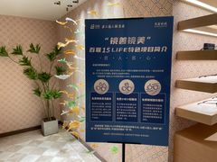 -茂昌眼镜(南京东路店)