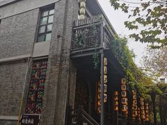 -1912街区