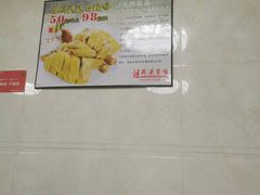 -汇兴源餐馆(小北路店)