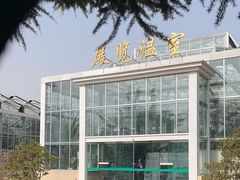 -国家植物园南园