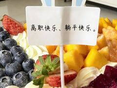 -昔木生日蛋糕(汉口店)