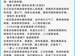 -陶缘一号·四季缘·老字号顺德菜·户外婚礼家宴(西滘店)