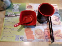 -添好运点心专门店(北角店)