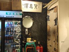 -燚店·铁板鱼蛙·烤肉·烤串(北新桥店)