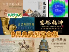 -上海博物馆