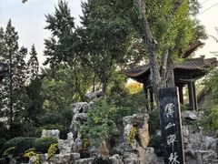 -碑林公园