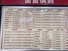 -宜宾燃面非遗传承店
