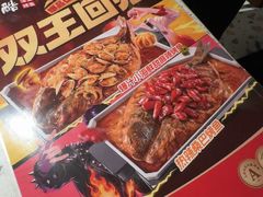 -鱼酷活鱼烤鱼(新世界城店)