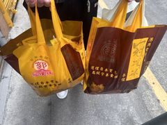 -冠环球肉干大王(福隆新街店)
