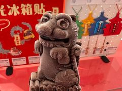-天坛文创店