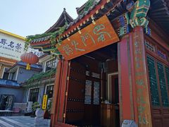 -新川办餐厅