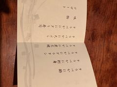 -蟹道乐( 新宿駅前店)