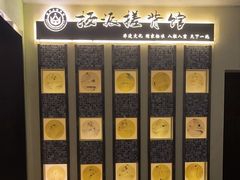 -扬派·扬州搓背馆(运河旗舰店)