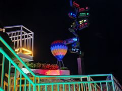-北戴河碧螺塔海上酒吧公园